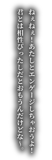 メルティーナ