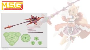 アルカナディア オフィシャルサイト｜ コトブキヤ
