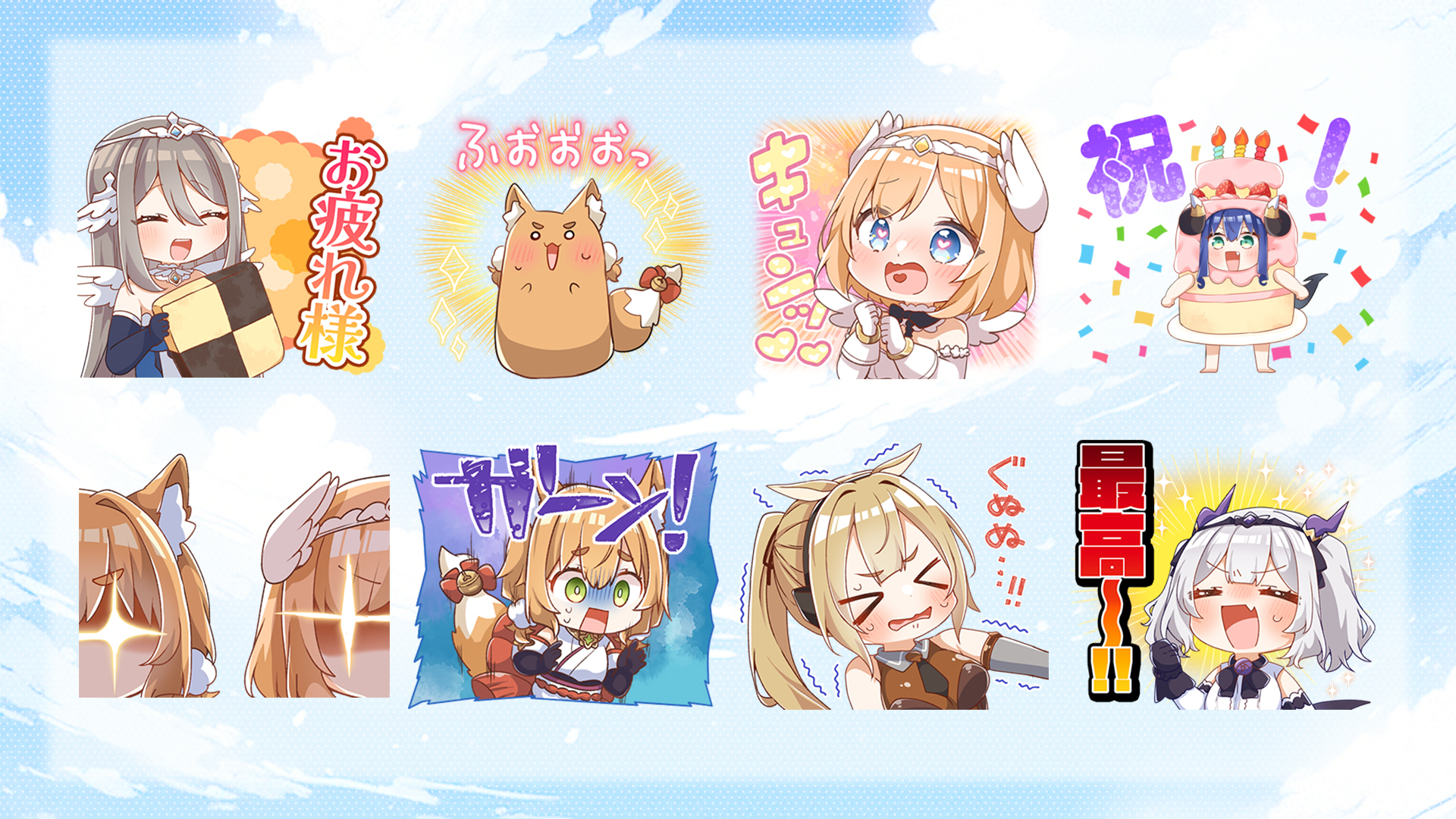 ゆるカナディア LINEスタンプ ｜ アルカナディア オフィシャルサイト