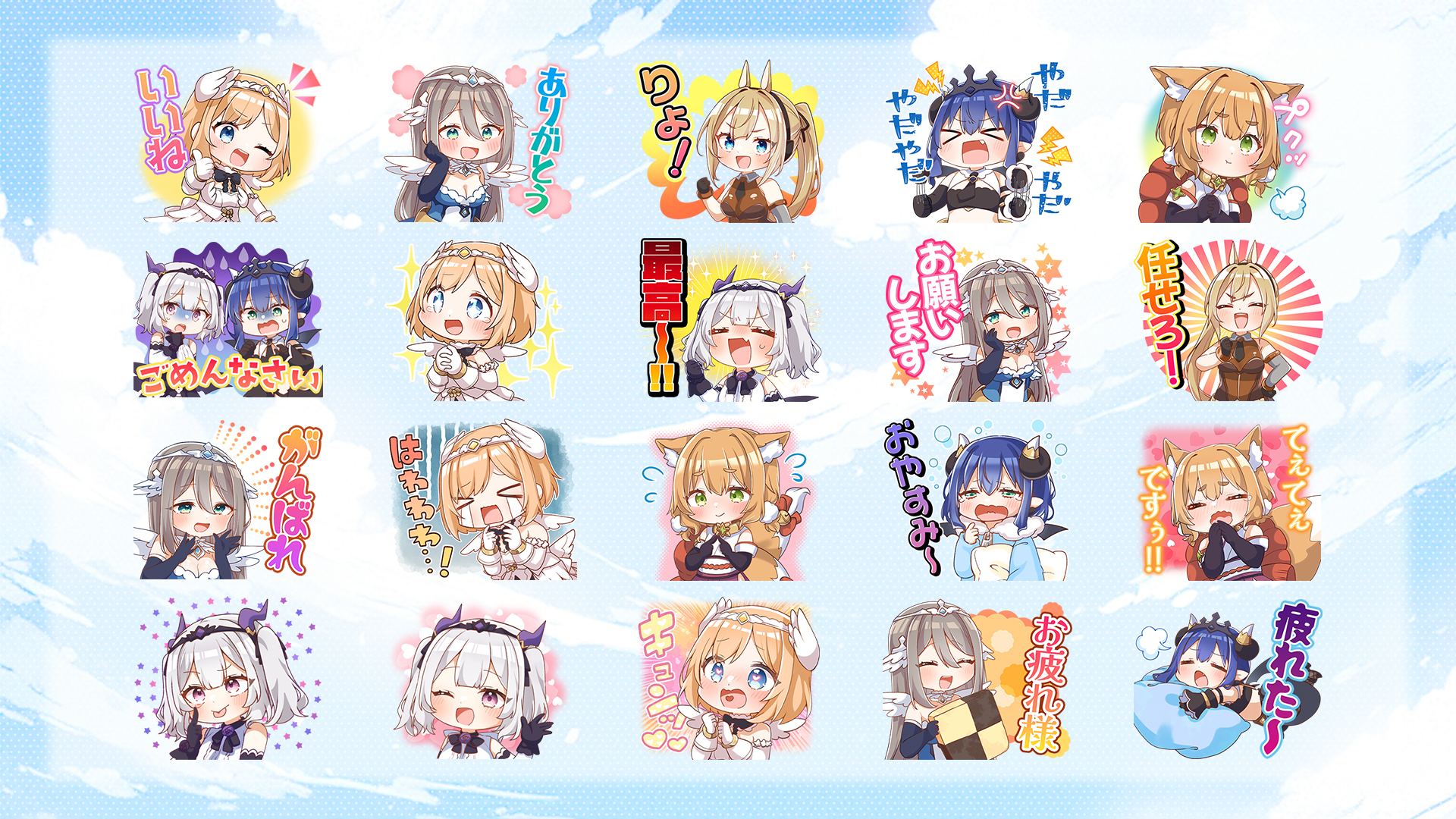 ゆるカナディア LINEスタンプ