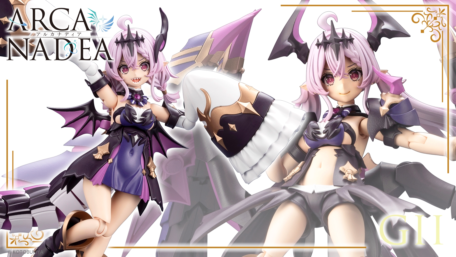 アルカナディア 30MS ギィ ｜ アルカナディア オフィシャルサイト｜ コトブキヤ