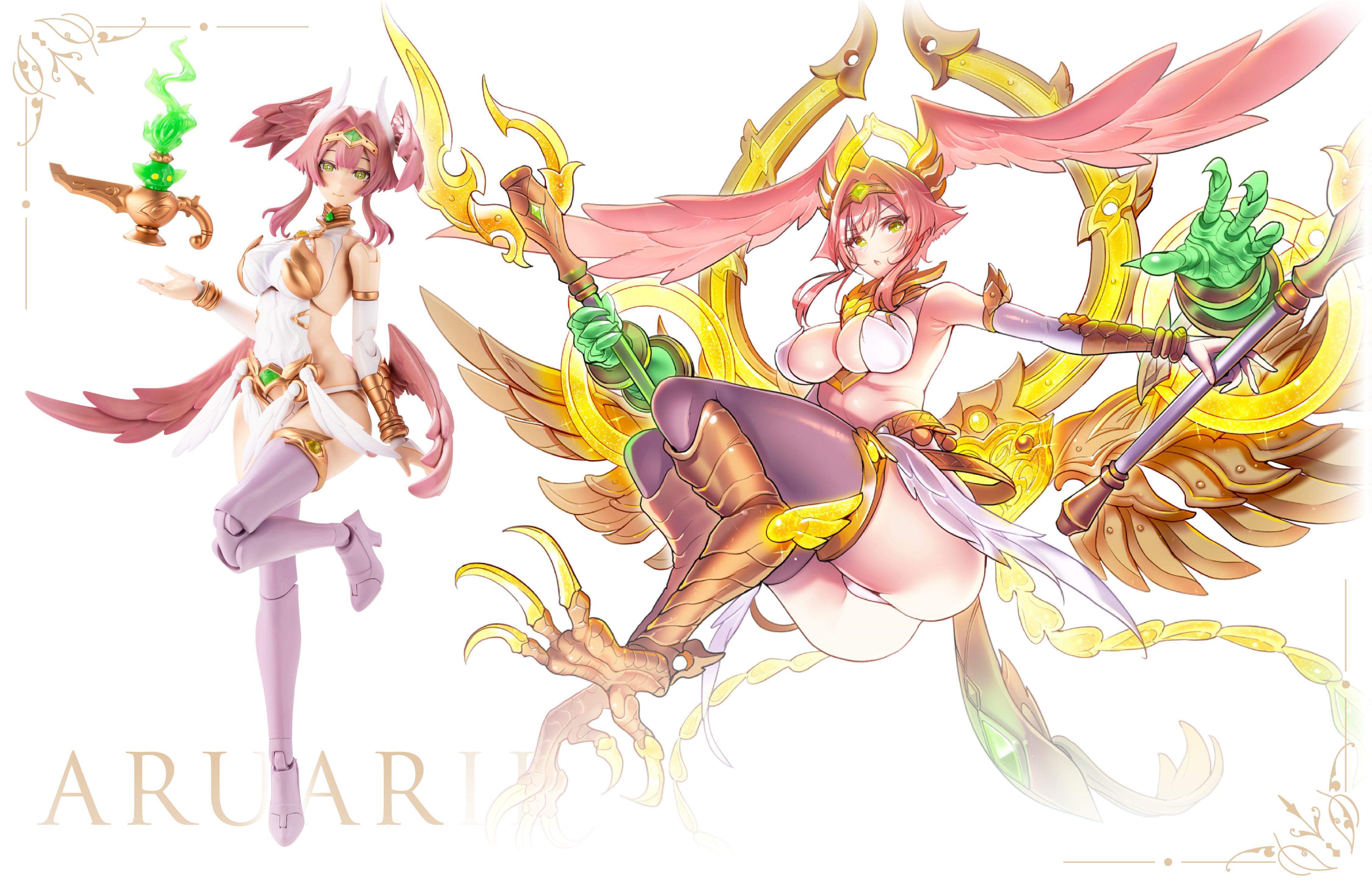 アルアリル